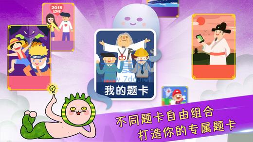 截图2
