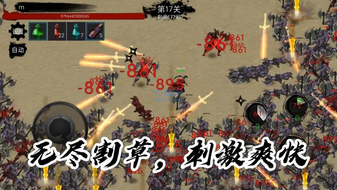 截圖4