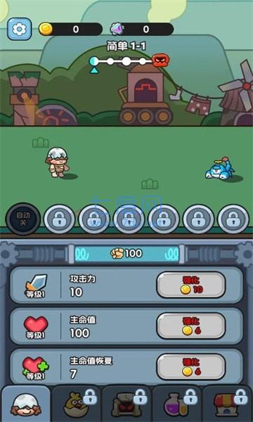 截图2