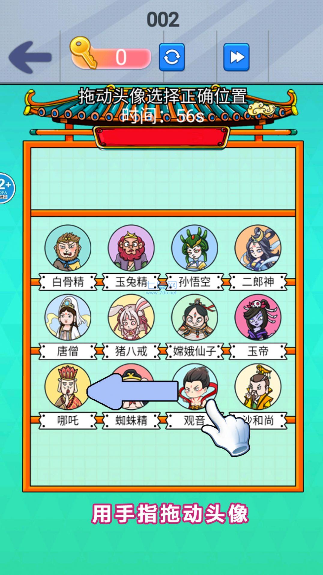 截图1