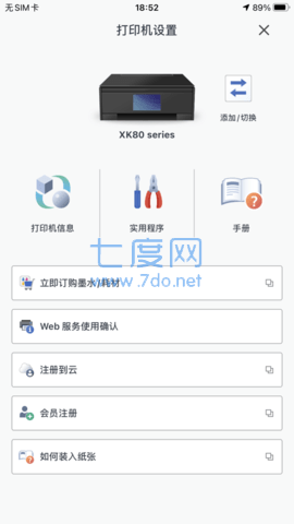 截圖2