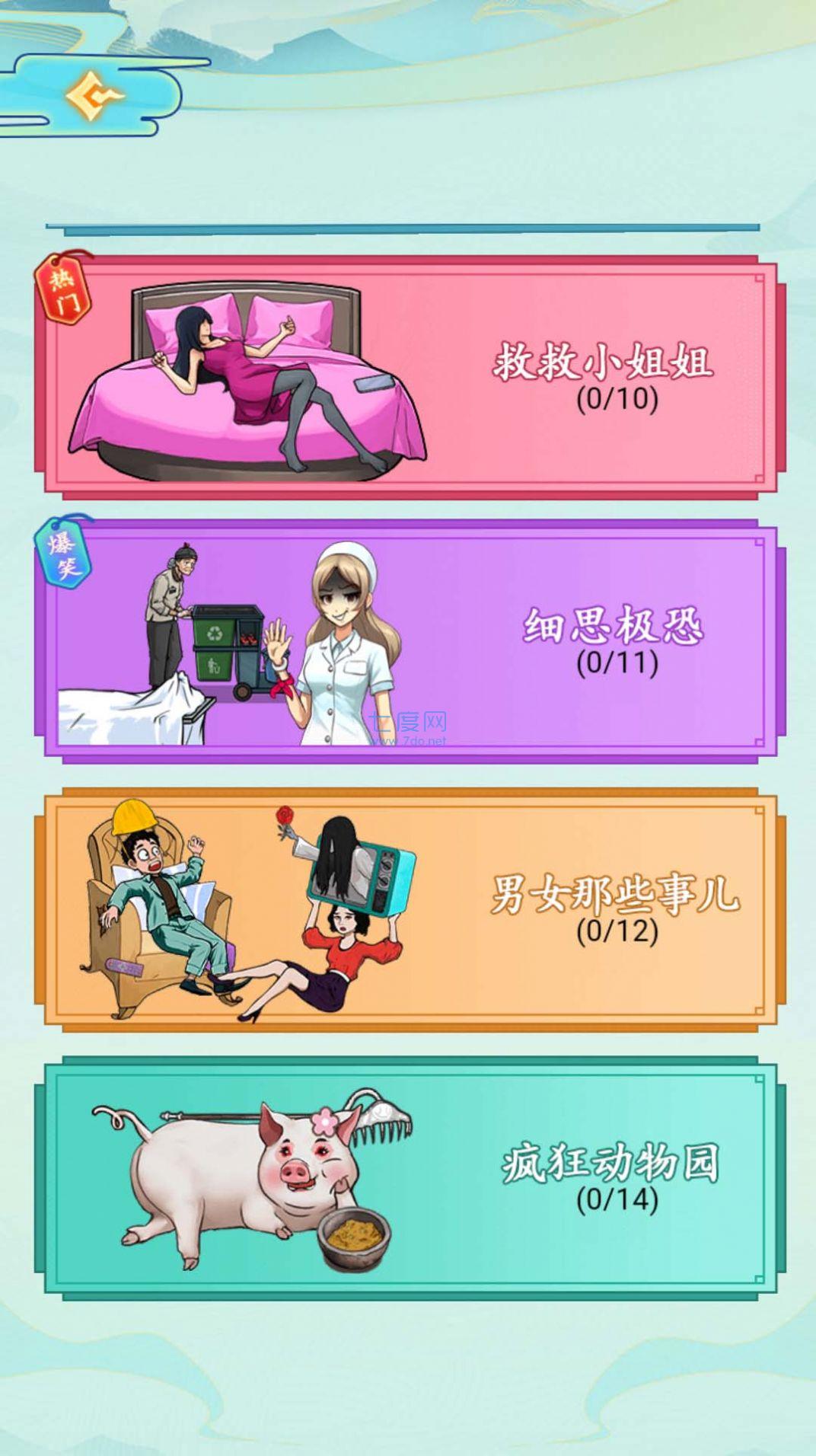 截圖2