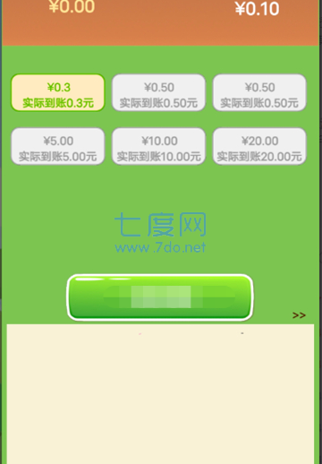 截圖2