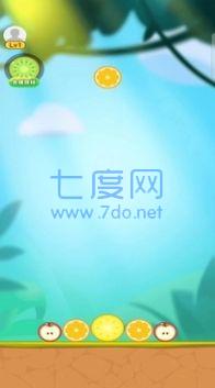 截图2