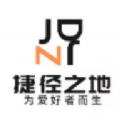 捷径之地app