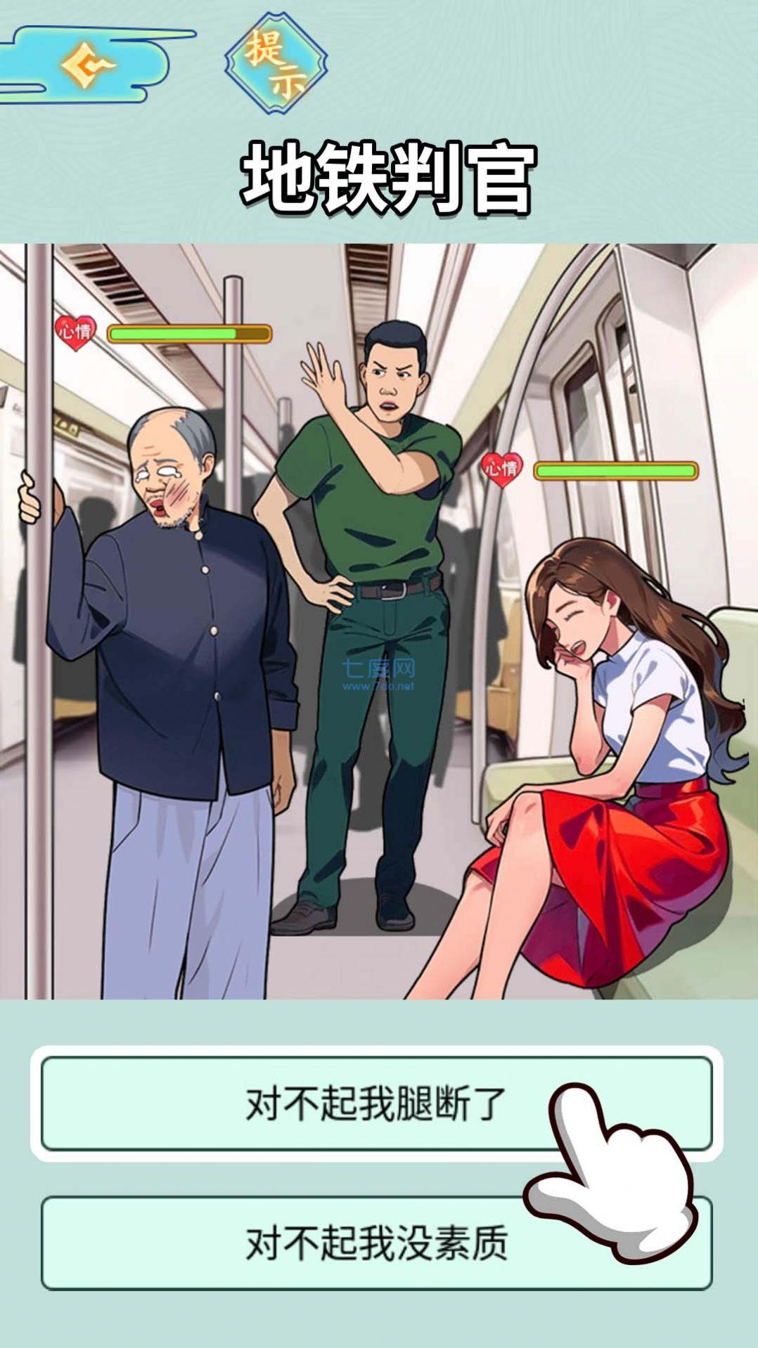 截圖3