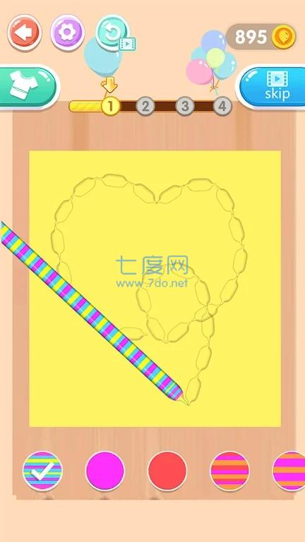 截圖3