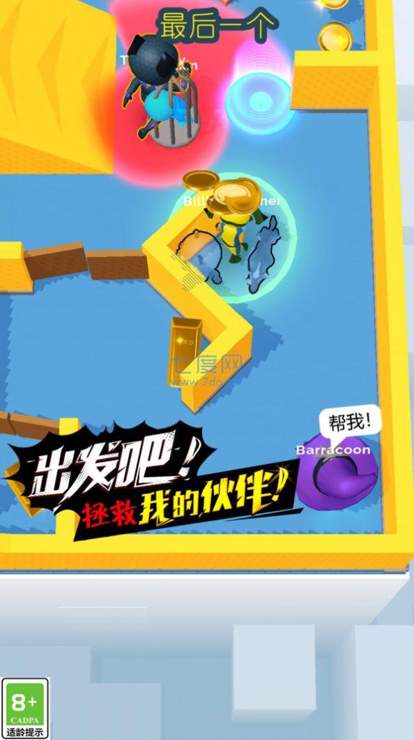 截图2