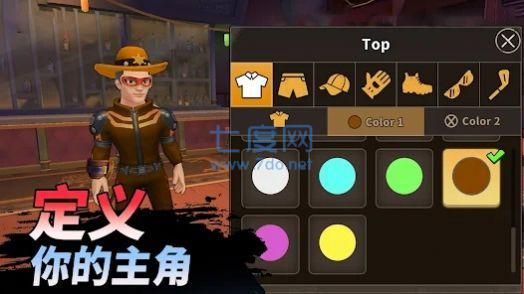 截图2