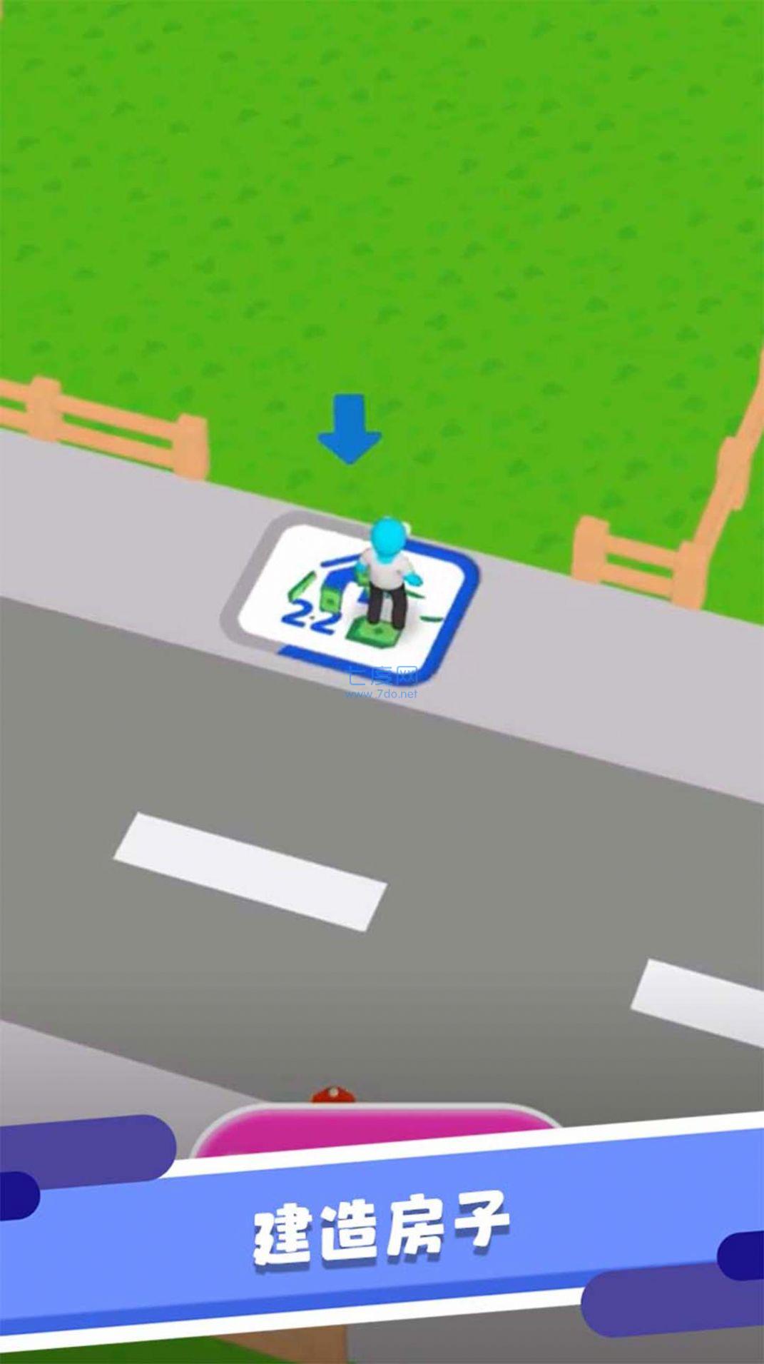 截图2