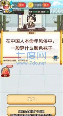 截图2