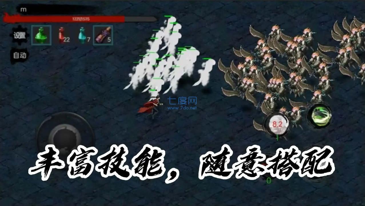截圖2