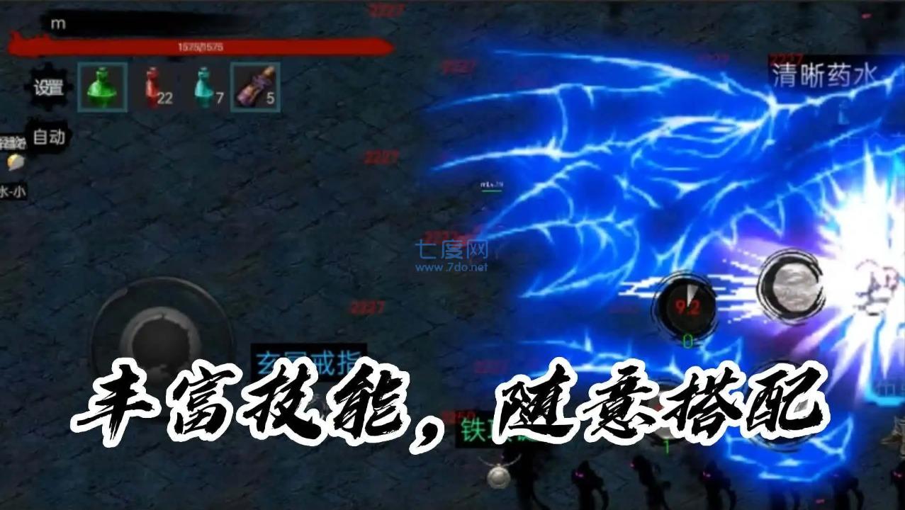 截圖1