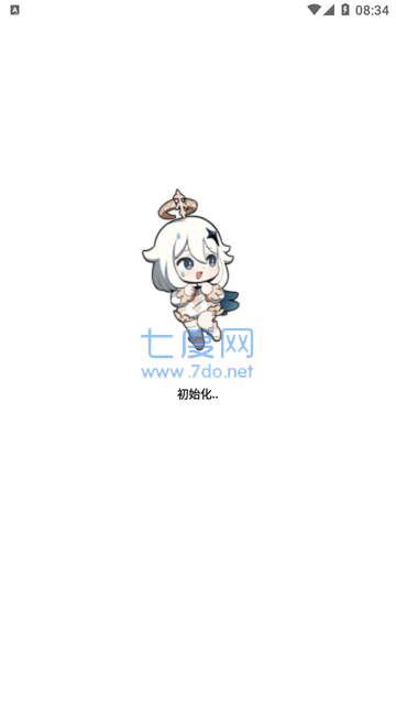 截图1