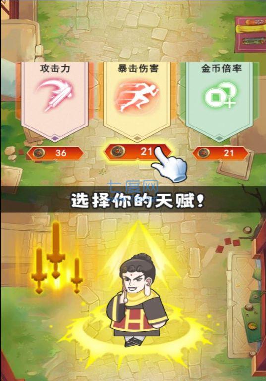 截图2