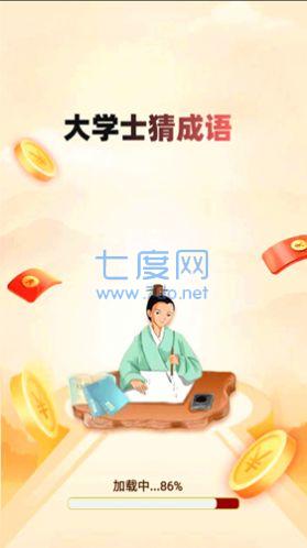 截圖2