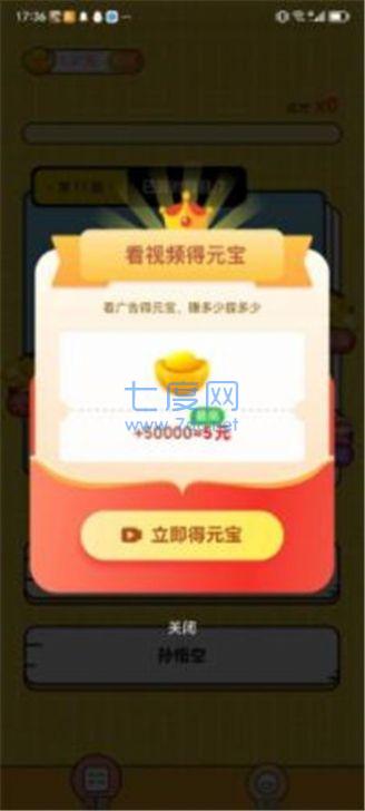 截图3