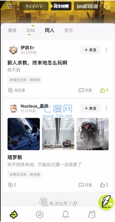 截圖2