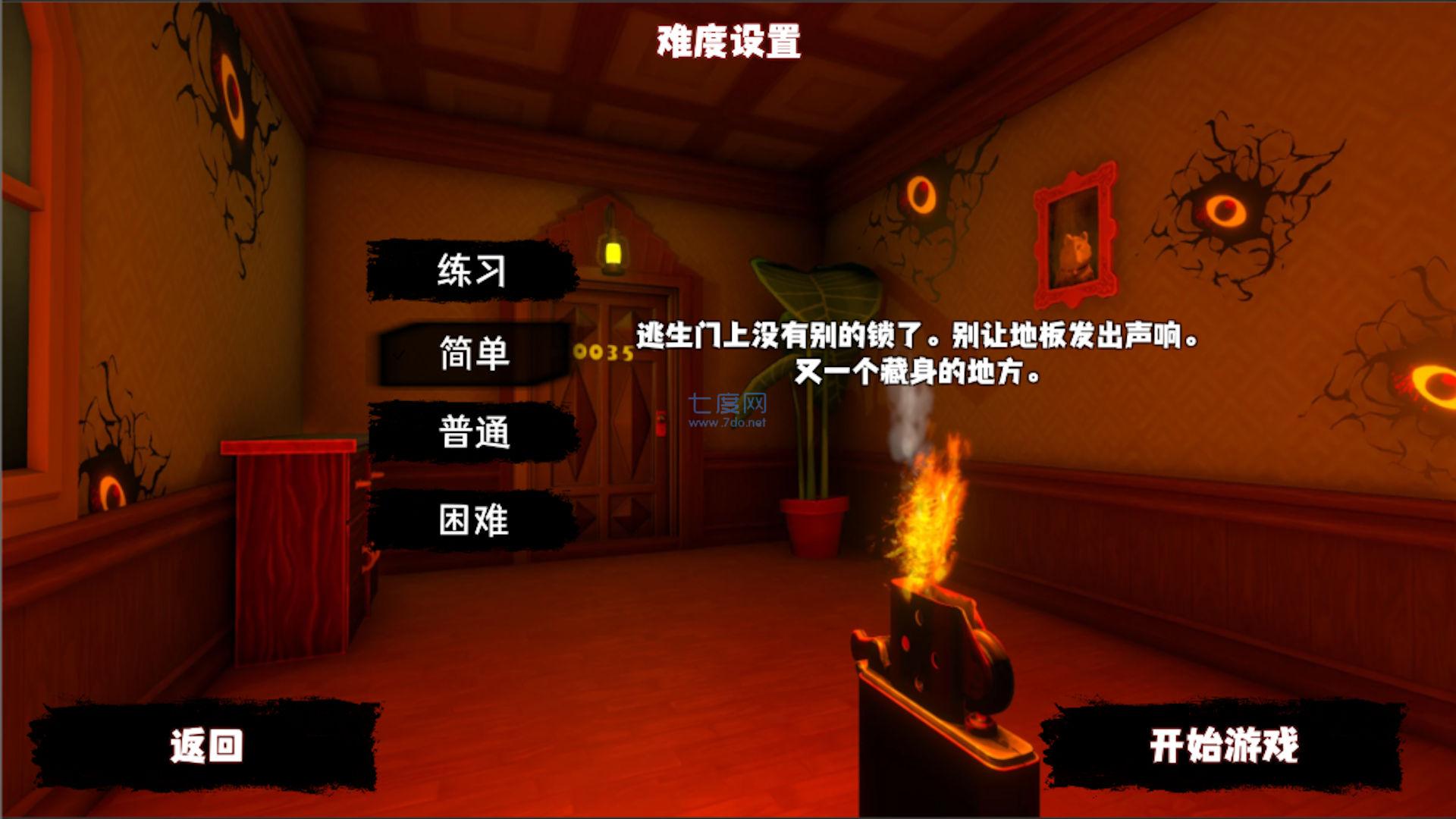 截圖3