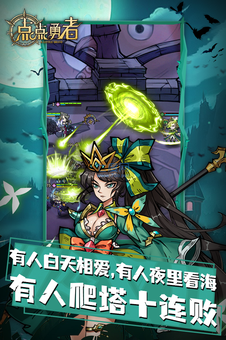 截圖1
