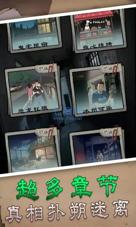 截圖3