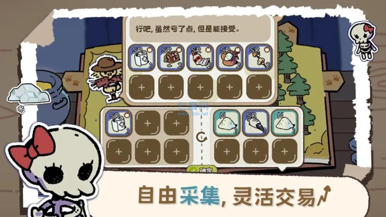 截圖2
