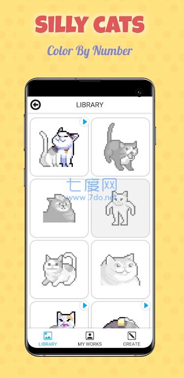 截图3