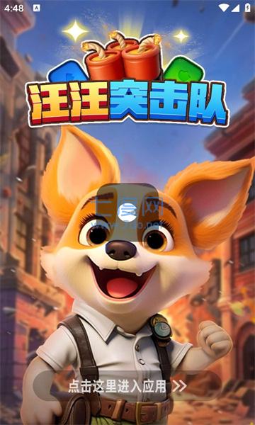 截图2