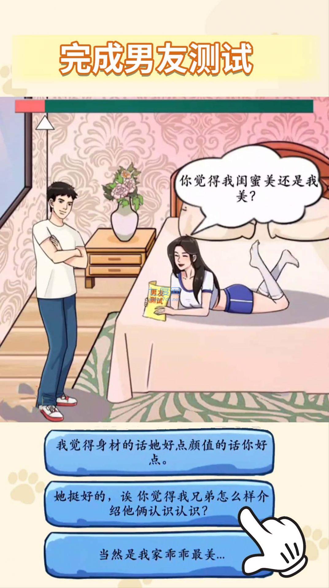 截图1