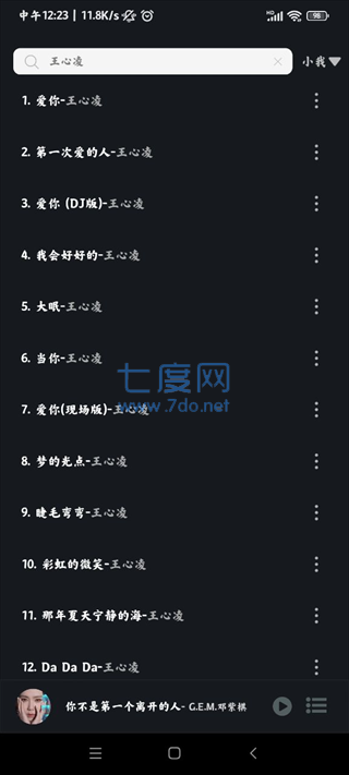 截圖3