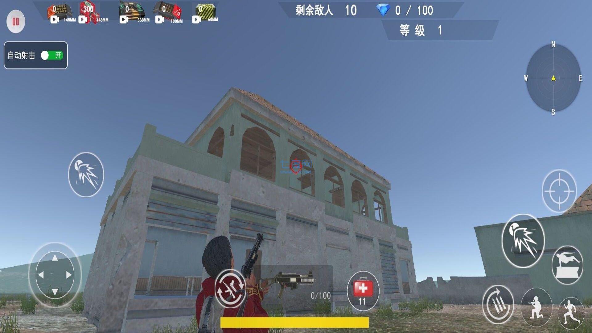 截圖3