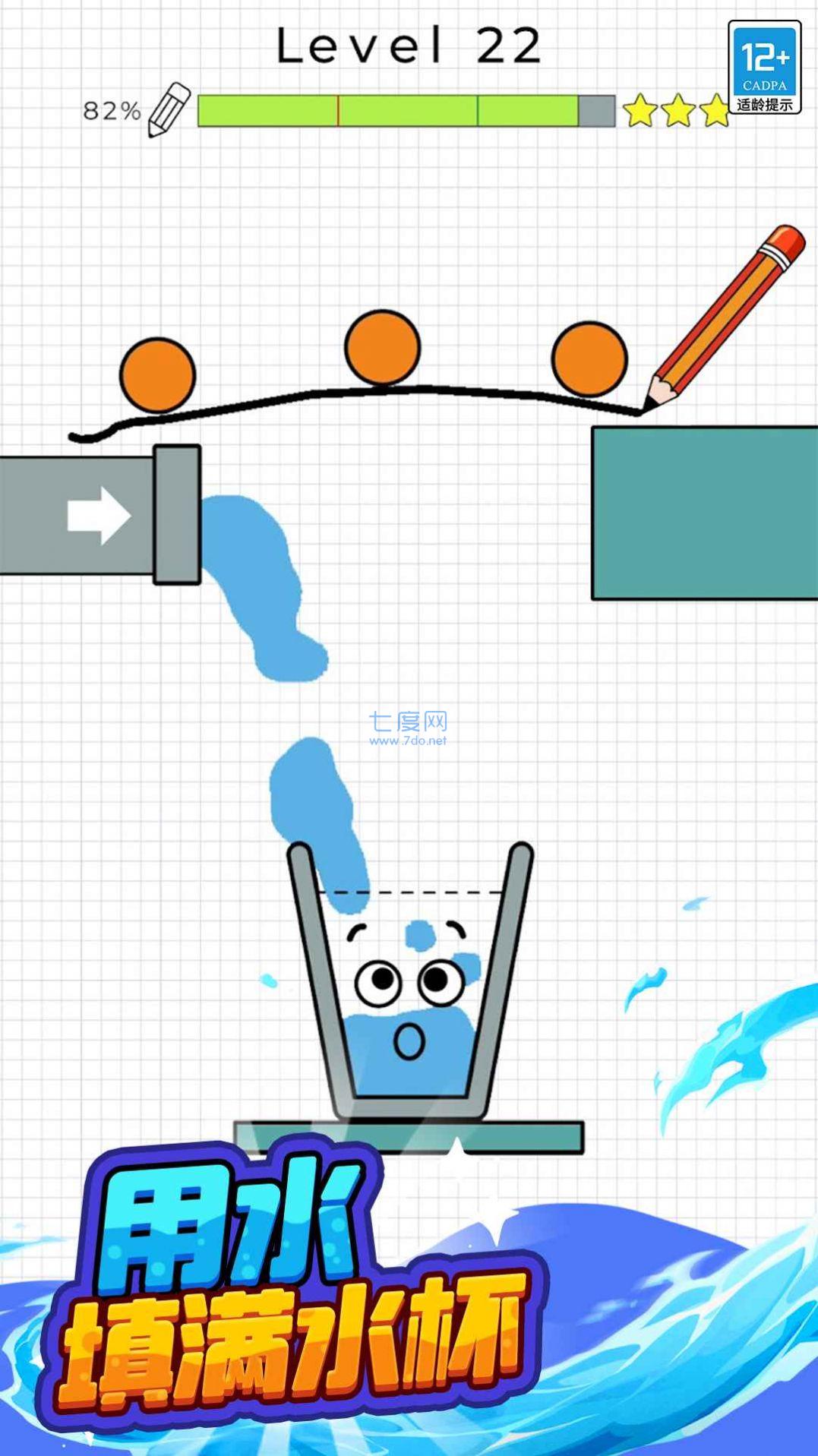 截圖3