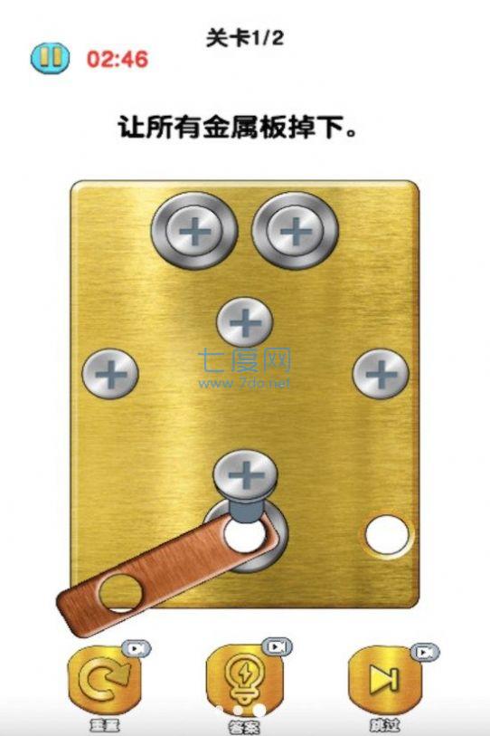 截图1