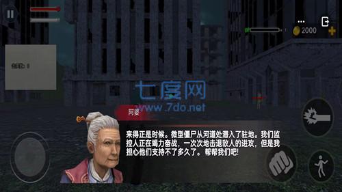 截圖3