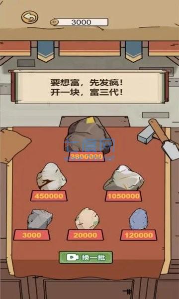 截图1