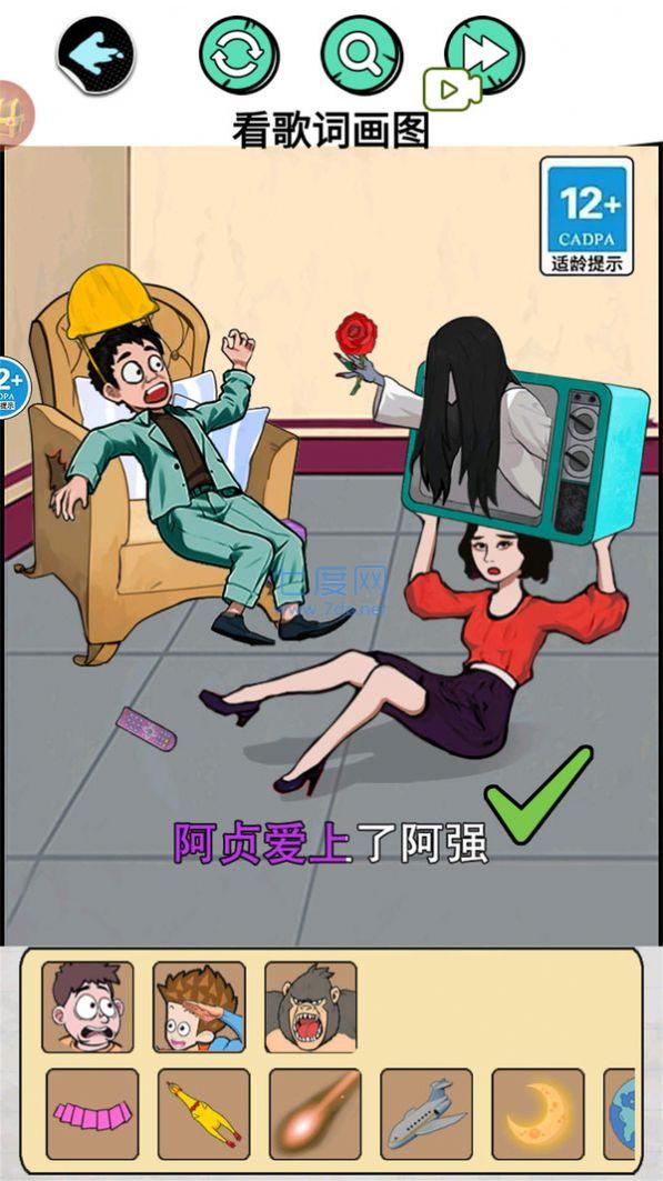 截图1