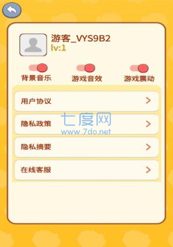 截圖2