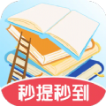 我贼聪明游戏