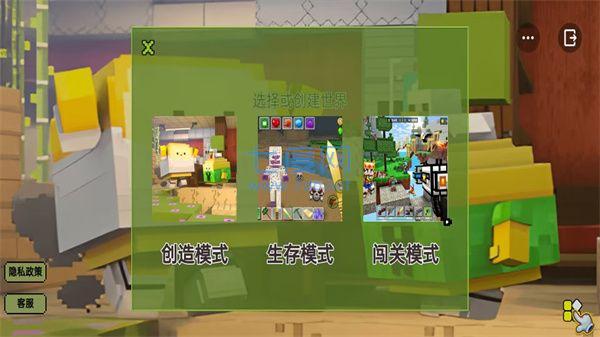 截图3