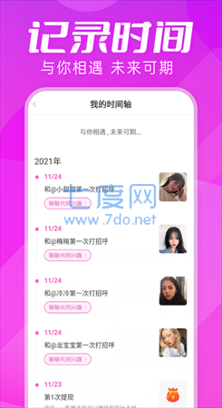 截圖3