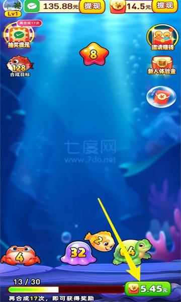 截圖2