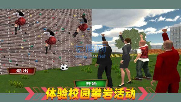 截图2
