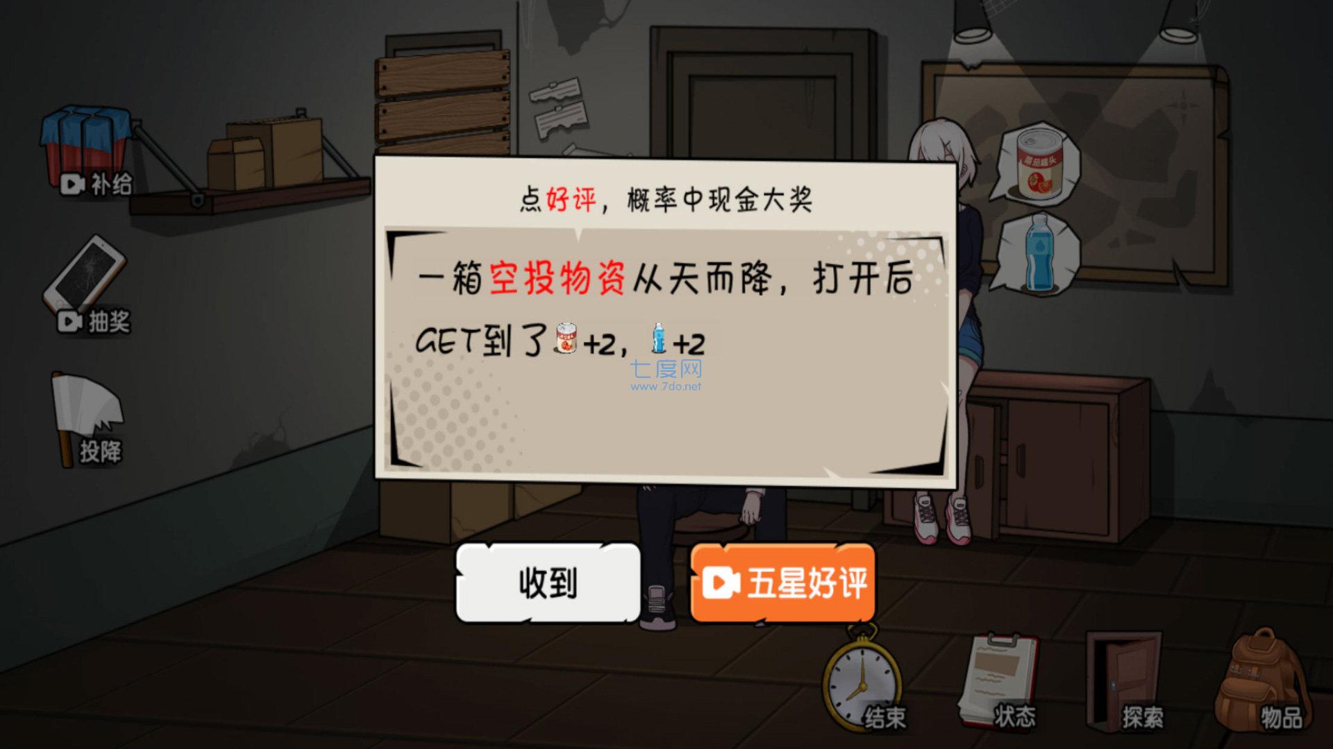 截圖2