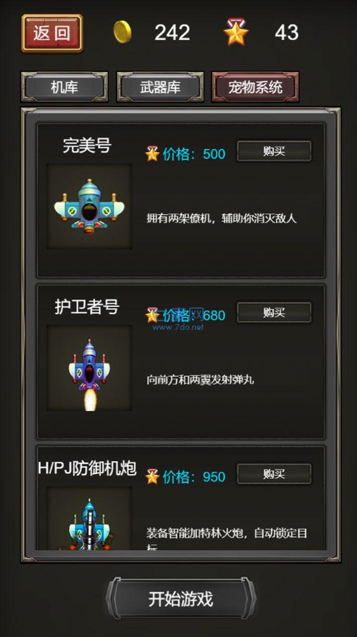 截圖3