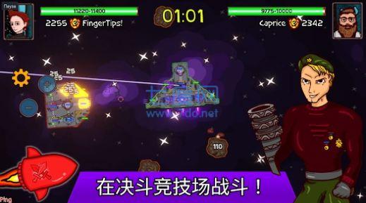 截圖1