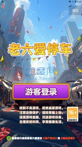 截圖2