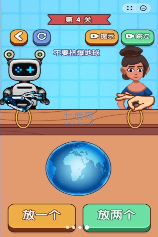 截图2