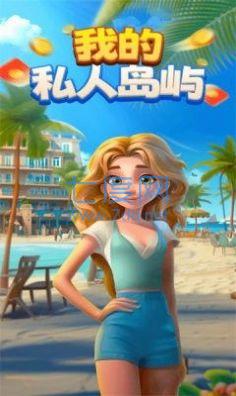 截图2