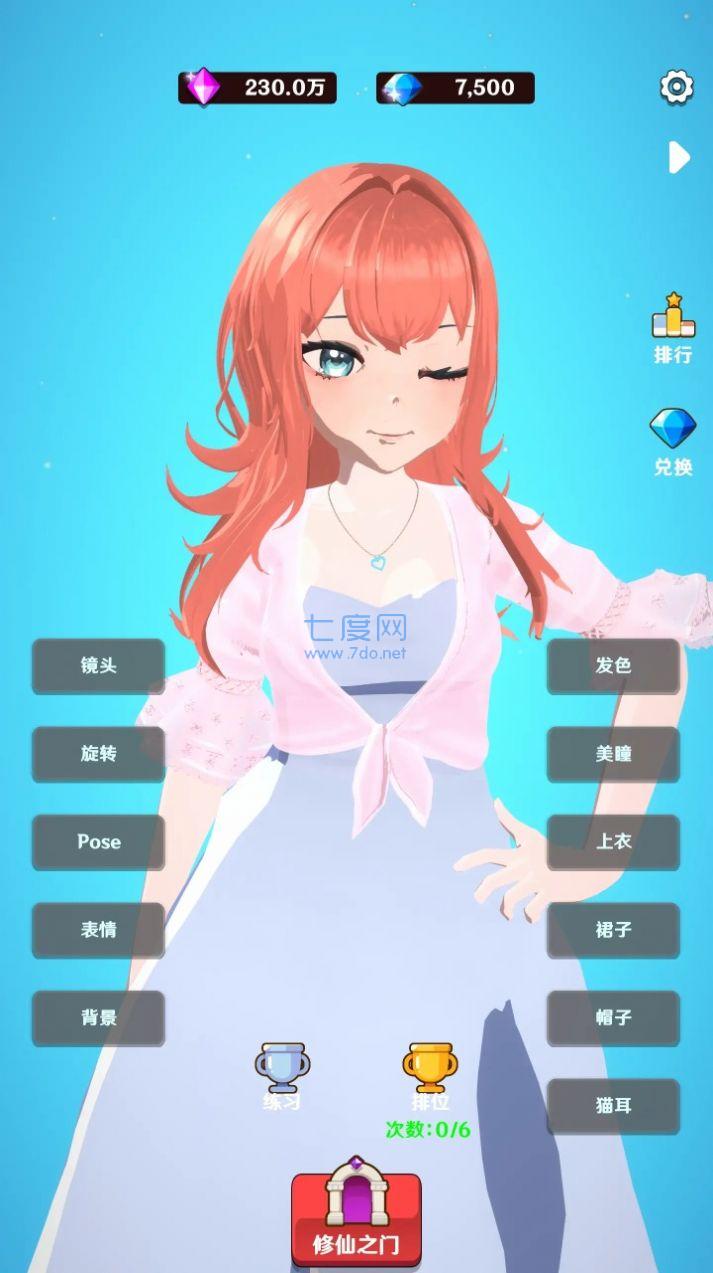 截图1