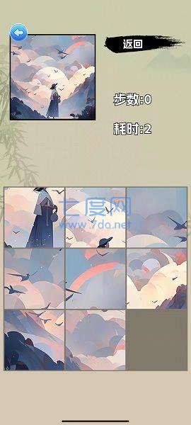 截图3